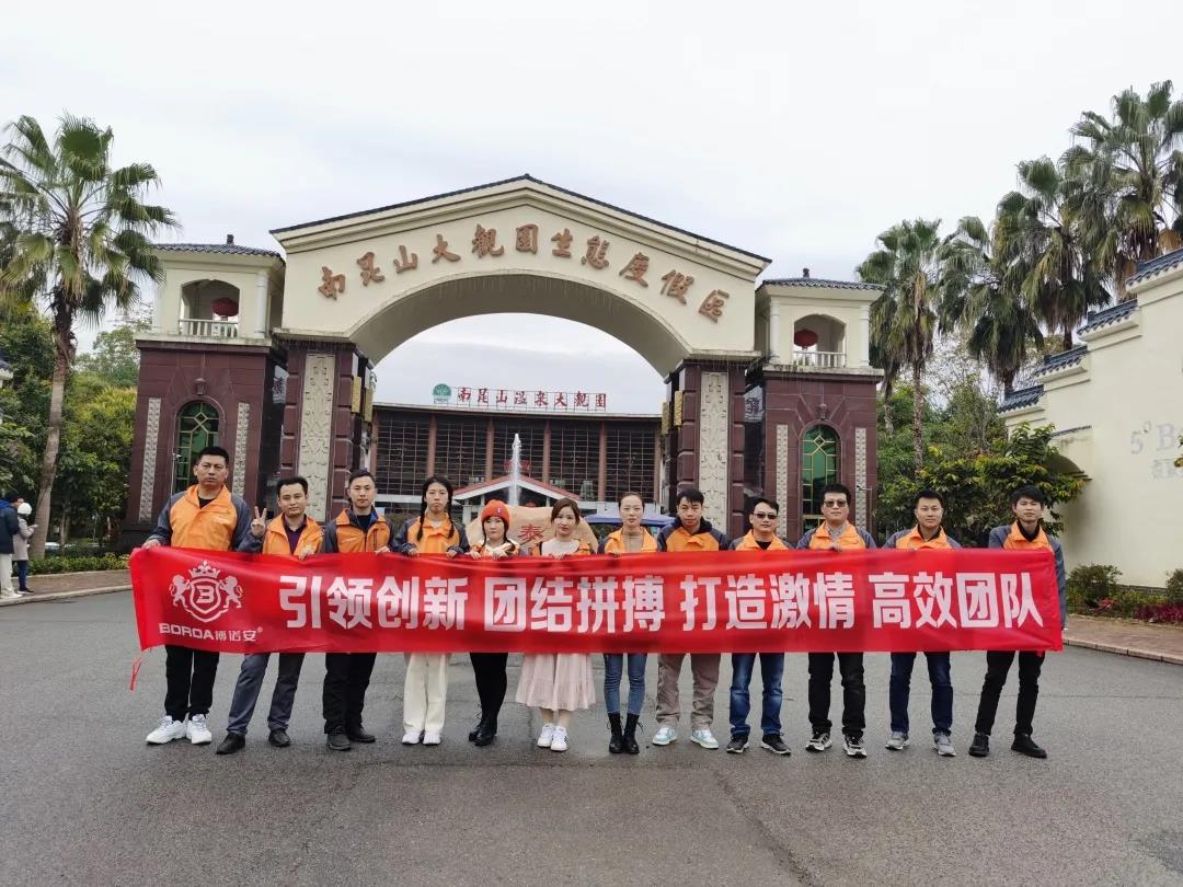 人生就是搏·(中国区)官方网站