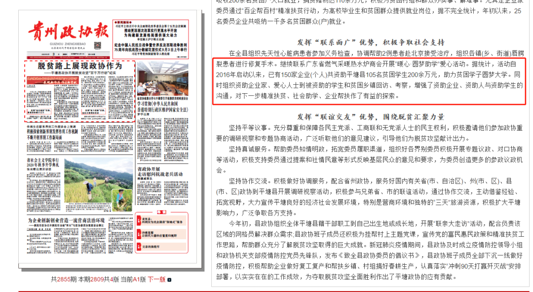 ÈËÉú¾ÍÊDz«¡¤(ÖйúÇø)¹Ù·½ÍøÕ¾