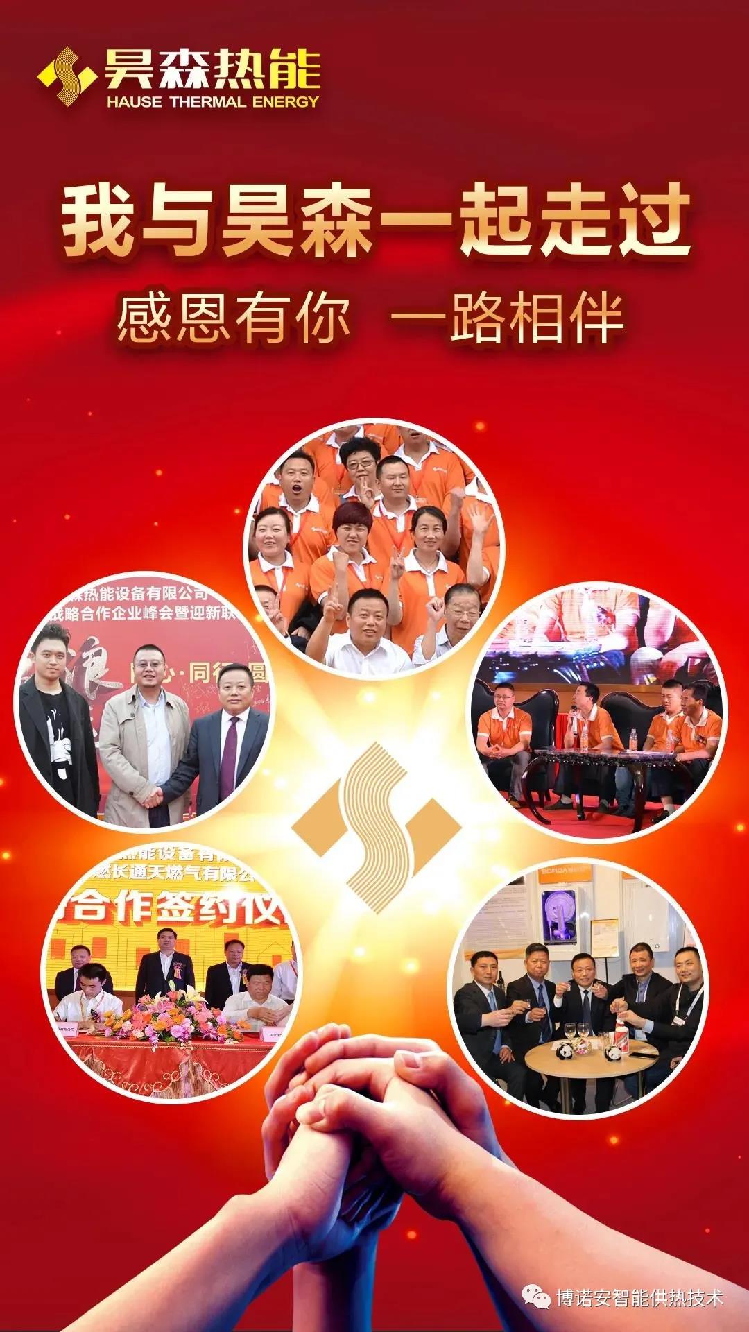 人生就是搏·(中国区)官方网站