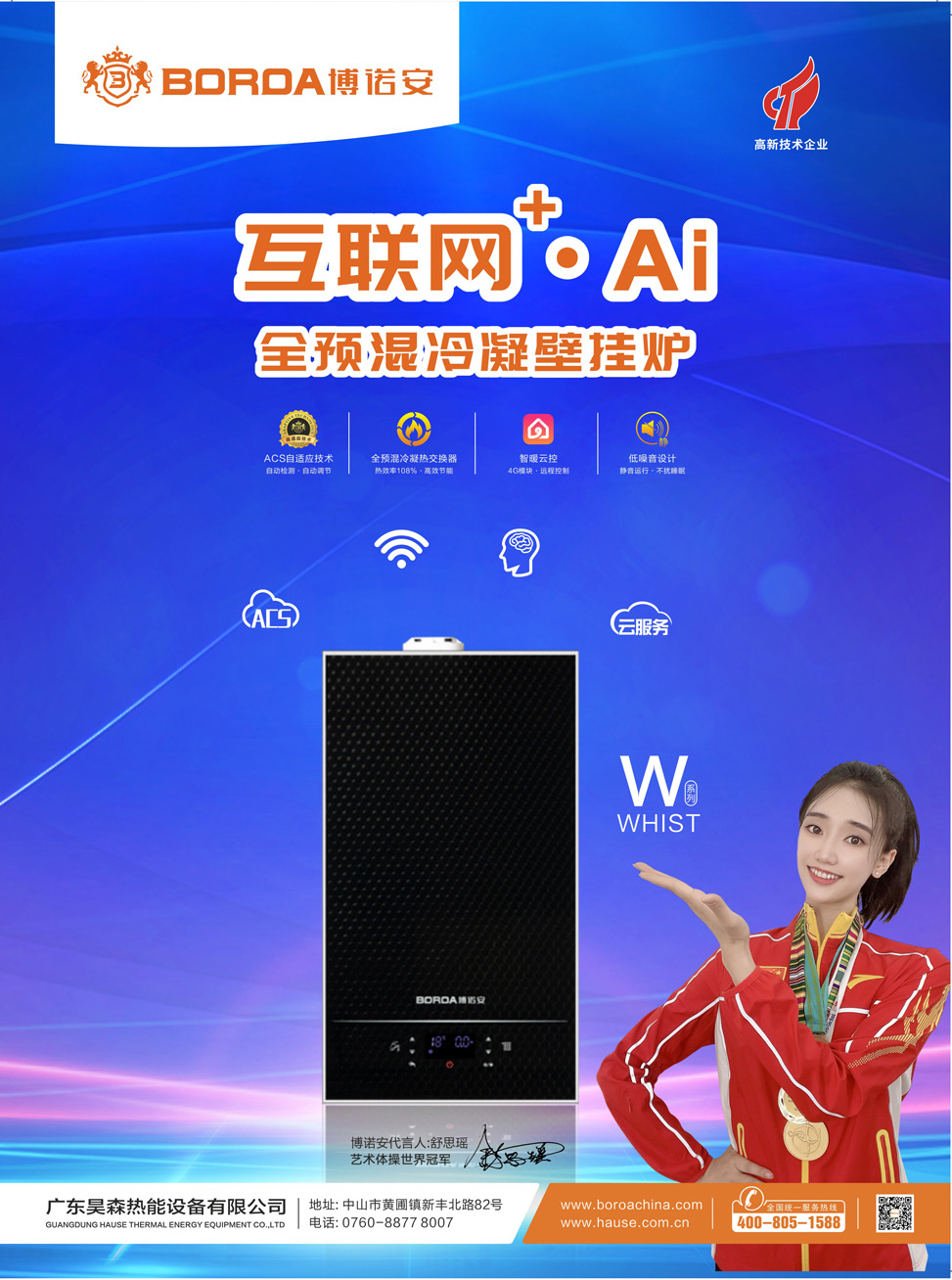 1660366948116193.jpg H.jpg