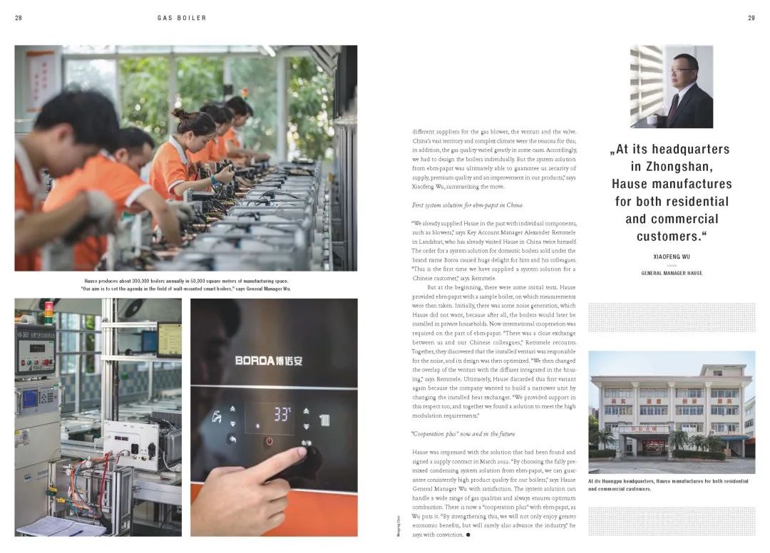 1670048671131723.jpg 杂志电子版-2.jpg