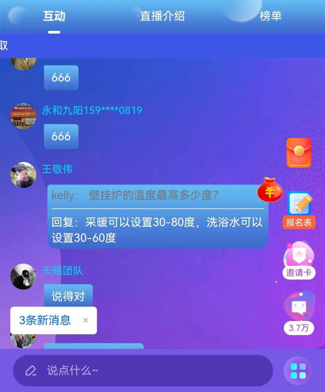 1670814786188141.jpg 下载 (4).jpg