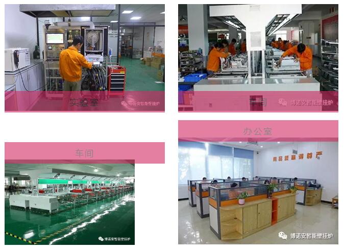 ±Ú¹Ò¯Éú²ú³§¼Ò³µ¼ä°ì¹«ÊÒ