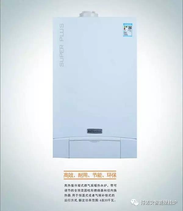 ȫԤ»ìÀäÄý±Ú¹Ò¯Íâ¹Ûͼ