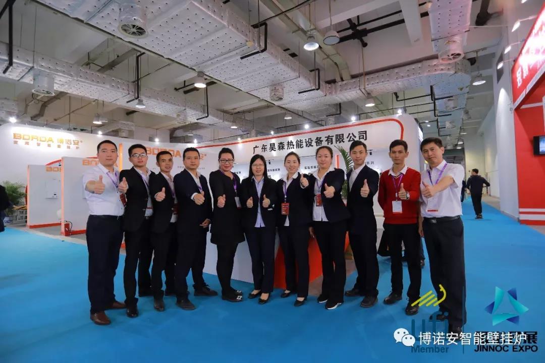 人生就是博·(中国区)官方网站z6山东展汇合影留念